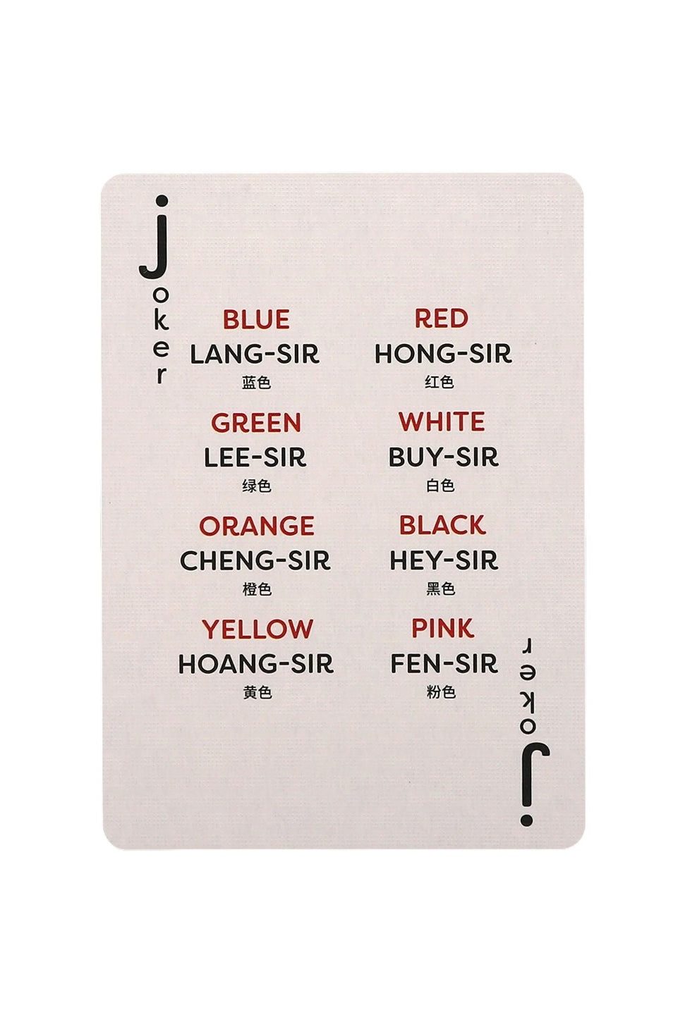 Playing Cards - Mandarin-LINGO-Over the Rainbow