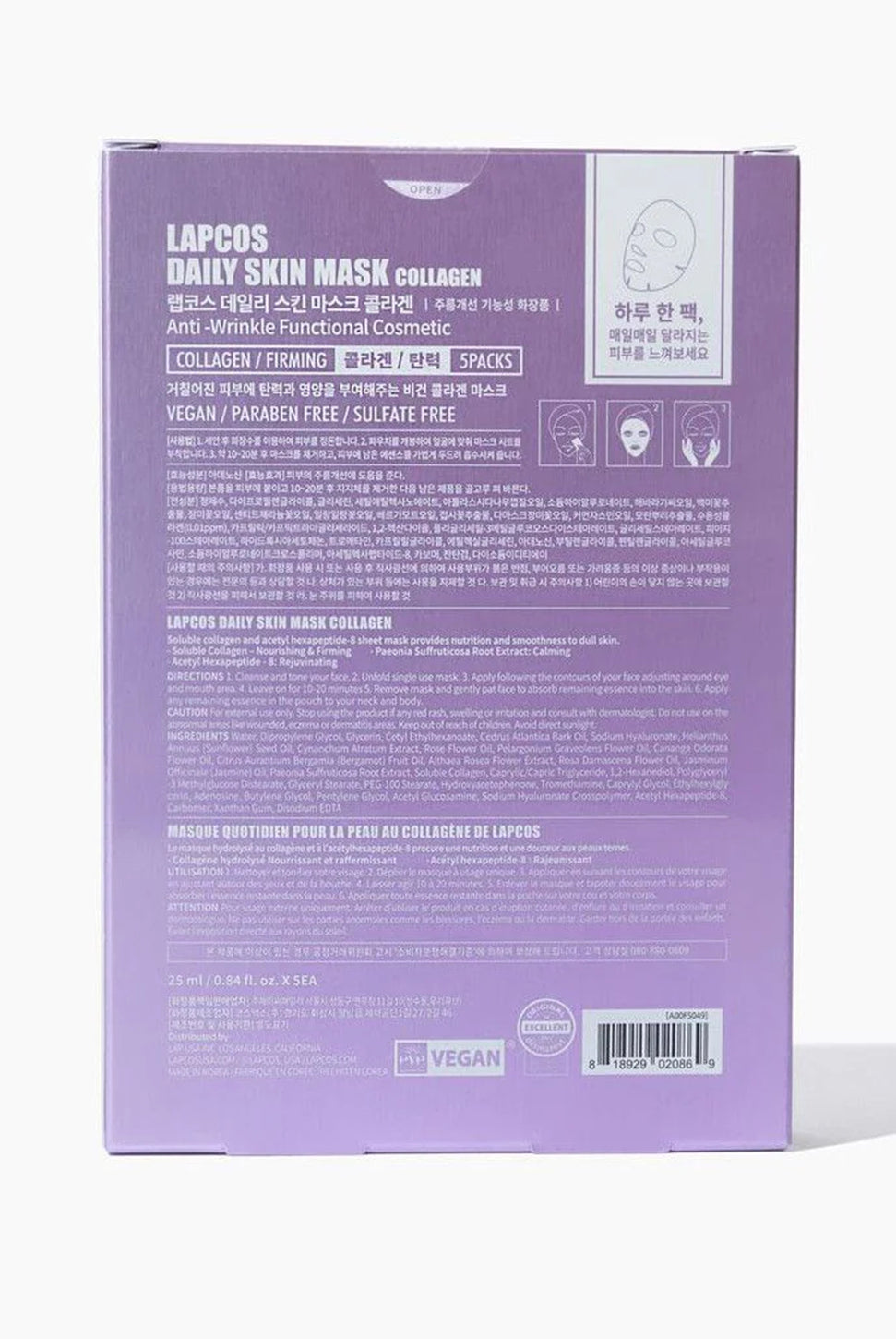 Daily Collagen Firming Sheet Mask - 5 Pack-LAPCOS-Over the Rainbow