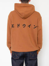 Varsity Hoody - Duck-EDWIN JEANS-Over the Rainbow
