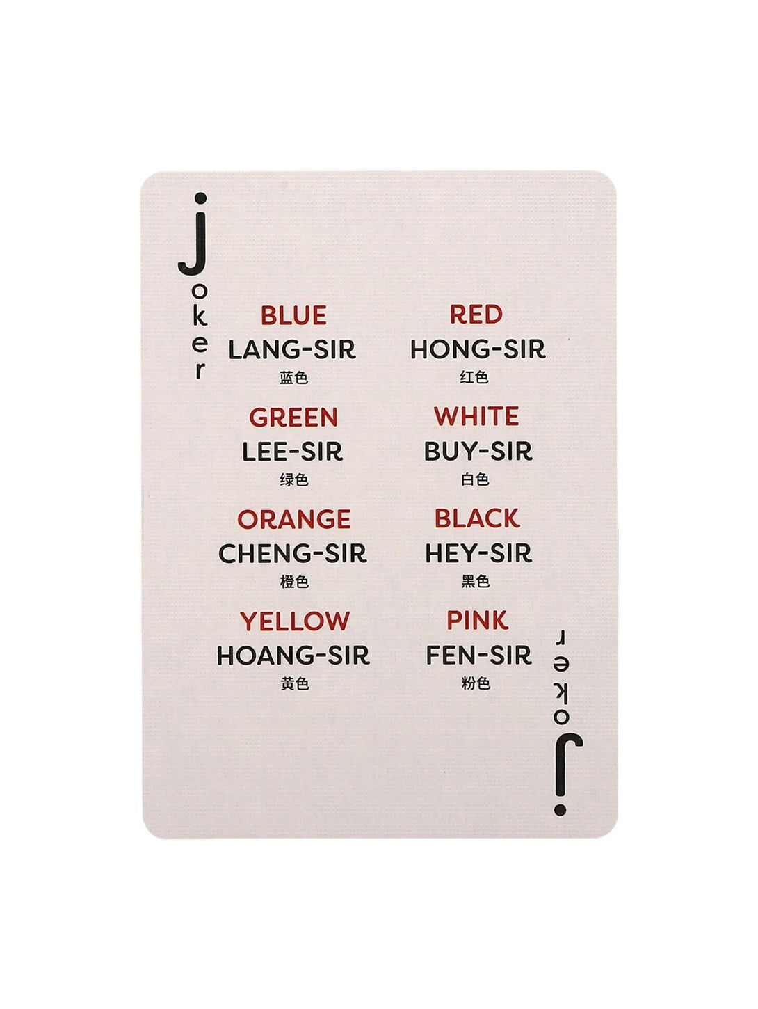 Playing Cards - Mandarin-LINGO-Over the Rainbow